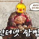 술자리서 여경 치마 들춘 경찰 직위해제 이미지