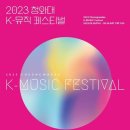 강원뮤직 이미지