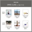 요가쿨라 네이버블로그