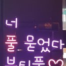 아셀살롱
