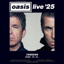 오아시스장 이미지