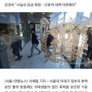 서울대 의대, 1학년 2학기 수강신청 &#39;0명&#39;…&#34;전무후무&#34; 이미지