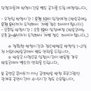 한일톱텐쇼 당첨되었어요~^^ 이미지