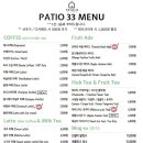 파티오커피