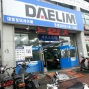 대림오토바이전북