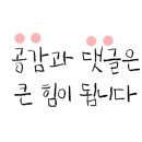 이디야커피군위점