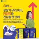 종근당건강헬스벨스토리부산 - 수영구 수영로 518 | 종근당건강헬스벨스토리부산