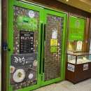 바구니 식당 이미지