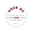대만 _ 숙박지원금, 사용방법, 사용후기, 타이베이 더하워드플라자 호텔
