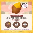 하나로마트(삼기) 이미지