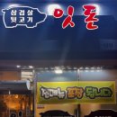 잇돈 이미지