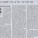 왜냐면/ ‘의료계 규제완화’ 서두는 윤 정부…국민 건강은 뒷전/ ‘의료개혁’으로 포장된 의료 민영화 ❸/ 김재헌 무상의료운동본부 사무국 이미지