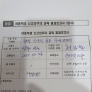 휴먼 스크린골프 이미지