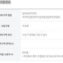 삼호부분정비 이미지