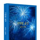 삶과글쓰기 이미지