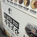 5계절김밥 | 광교 갤러리아 팝업 11월 계절곳간 행궁동 김밥