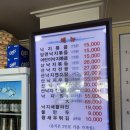예가낙지마을 | 용인 수지 죽전 맛집 &lt;예가 낙지 마을&gt; 점심메뉴 추천 찐 후기