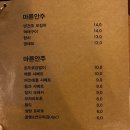 한량(1호점)