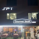 고메스테이크 강동점 이미지