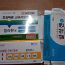 나주제일약국 이미지