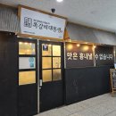 [양주 맛집] 쪽갈비대통령 양주점 후기 💛