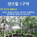 텐즈힐약국 이미지