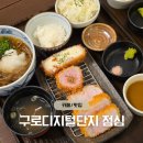 구로-구로-구로-2899 이미지