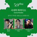 미디어 아트 콘서트 이미지