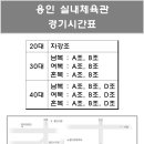 대진체육관 이미지