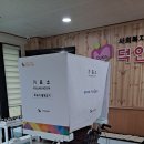 덕인러브힐 이미지