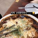 경희바로추한의원 이미지