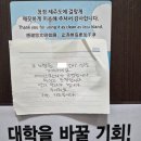 운영식당 - 천안시 동남구 | 운영식당