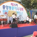 온누리예술단 이미지