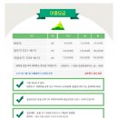 산아래글램핑 이미지