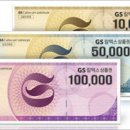 GS수퍼대구 이미지