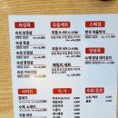 맛있는고기에솜씨를더하다 울산매곡점