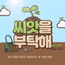 만물농약사 이미지