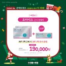 으뜸플러스안경 김포풍무점 이미지