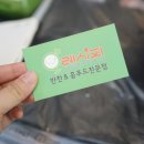 오레시피청주성화점 이미지