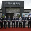 장수마을회관 이미지