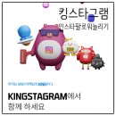 인스타 팔로워 구매 킹스타그램에서 안전하고 편리하게 팔로워 1만명 달성 진행해 본 후기