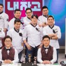 냉장고를부탁해 이미지