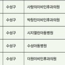 박창진이비인후과의원 이미지