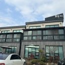 제제펜션 이미지