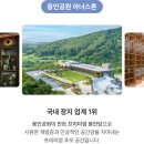 온유커뮤니케이션