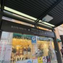 용산-298 | 이태원사주 사주 잘보는곳 모토사주타로 방문후기