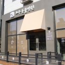 보우동물병원 | 부천 강아지미용 보우동물병원 금손 원장님 감사해요!