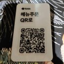 연남초등학교 | 연남동 술집 연남초야 연남 퓨전 맛집