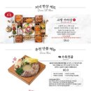 고방채