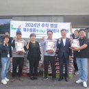 성산일출봉농업협동조합 이미지